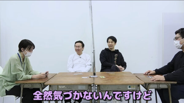 【カードゲーム】かまいたちが「ゾン噛ま」で遊んでみたら濱家がスタッフから鉄拳制裁!!?