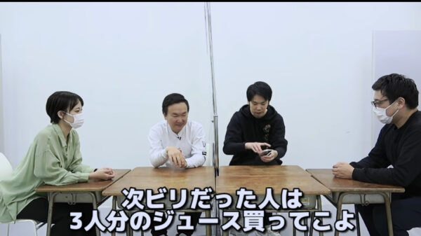 【カードゲーム】かまいたちが「ゾン噛ま」で遊んでみたら濱家がスタッフから鉄拳制裁!!?