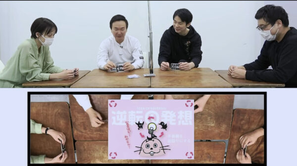 【カードゲーム】かまいたちが「ゾン噛ま」で遊んでみたら濱家がスタッフから鉄拳制裁!!?