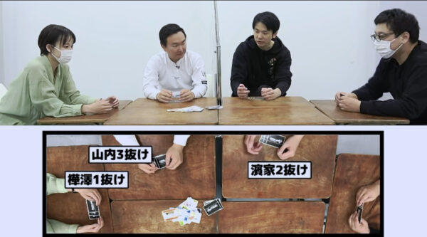 【カードゲーム】かまいたちが「ゾン噛ま」で遊んでみたら濱家がスタッフから鉄拳制裁!!?