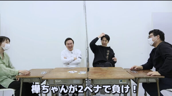 【カードゲーム】かまいたちが「ゾン噛ま」で遊んでみたら濱家がスタッフから鉄拳制裁!!?