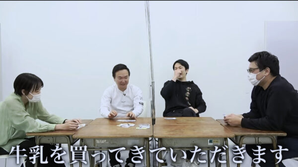 【カードゲーム】かまいたちが「ゾン噛ま」で遊んでみたら濱家がスタッフから鉄拳制裁!!?