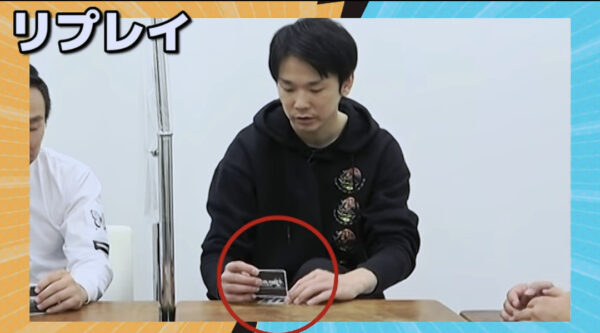 【カードゲーム】かまいたちが「ゾン噛ま」で遊んでみたら濱家がスタッフから鉄拳制裁!!?