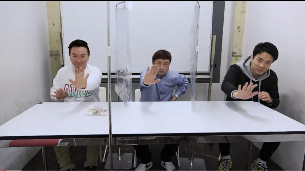 【コラボ】かまいたちが次長課長河本さんと「ゾン噛ま」カードゲームで勝負！