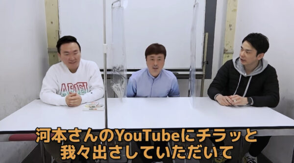 【コラボ】かまいたちが次長課長河本さんと「ゾン噛ま」カードゲームで勝負！