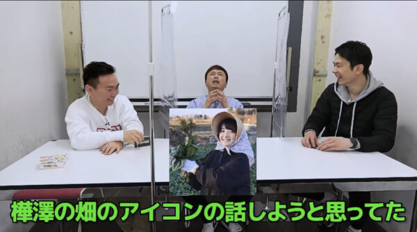 【コラボ】かまいたちが次長課長河本さんと「ゾン噛ま」カードゲームで勝負！