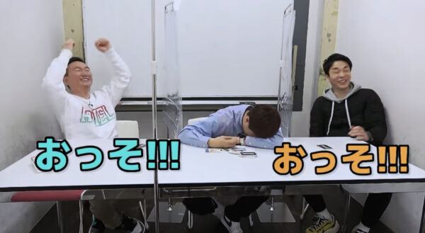 【コラボ】かまいたちが次長課長河本さんと「ゾン噛ま」カードゲームで勝負！