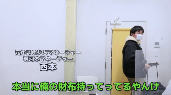 【コラボ】かまいたちが次長課長河本さんと「ゾン噛ま」カードゲームで勝負！