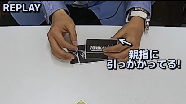 【コラボ】かまいたちが次長課長河本さんと「ゾン噛ま」カードゲームで勝負！