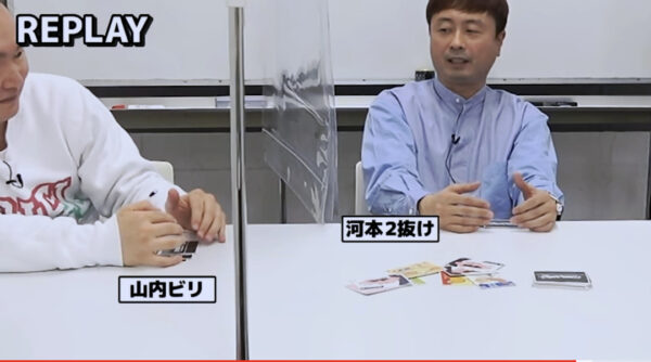 【コラボ】かまいたちが次長課長河本さんと「ゾン噛ま」カードゲームで勝負！