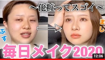 エミリン(大松絵美)なぜ人気・魅力は？人気企画や面白動画はどれ？