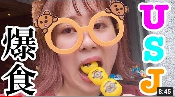 エミリン(大松絵美)なぜ人気・魅力は？人気企画や面白動画はどれ？