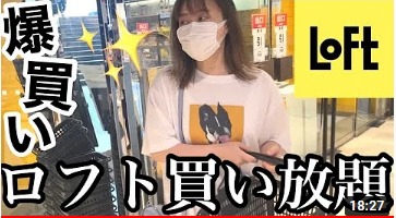 エミリン(大松絵美)なぜ人気・魅力は？人気企画や面白動画はどれ？