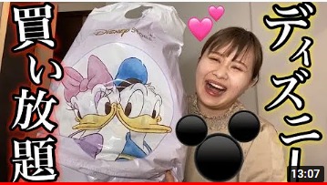 エミリン(大松絵美)なぜ人気・魅力は？人気企画や面白動画はどれ？