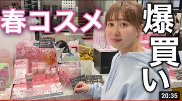 エミリン(大松絵美)なぜ人気・魅力は？人気企画や面白動画はどれ？