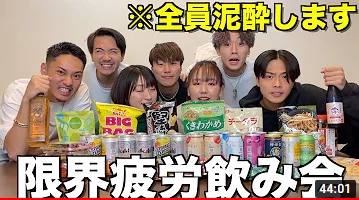 平成フラミンゴの人気の理由・魅力は？どっちが可愛いなど評判をまとめました！