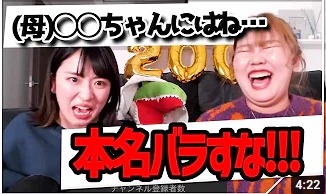 平成フラミンゴの人気の理由・魅力は？どっちが可愛いなど評判をまとめました！