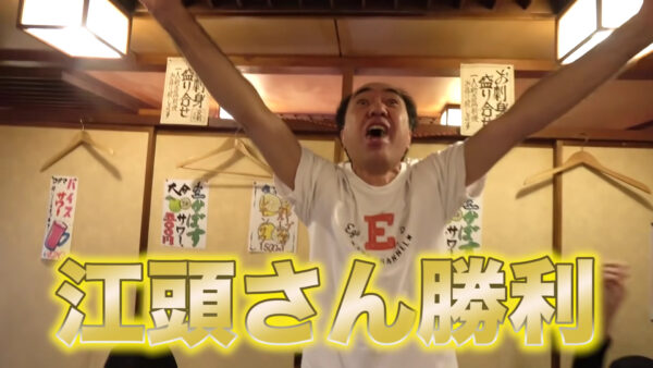 エガちゃんねるで大食いで美女をぶっ倒す!?登場した大食い界の美女って誰?