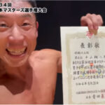 ザ・きんにくtvプロフィール!学歴から身長体脂肪率など紹介!