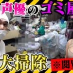 エガちゃんねるに登場した美人声優って?その素顔について調べてみた!