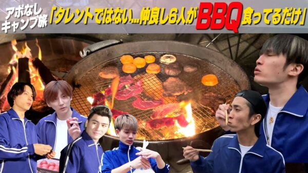 SixTONES YouTubeの朝食ロケ地のパン屋は東京のどこ？