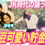 北の打ち師達のコラボ動画まとめ!