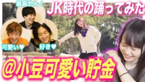 北の打ち師達のコラボ動画まとめ!