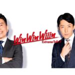 中田敦彦のYouTube大学の収入は?再生回数から年収を考察!