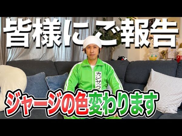 カジサックはゴルフが上手い?ベストスコアはどのくらいでスクール通ってた?