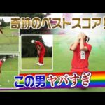 カジサックはゴルフが上手い?ベストスコアはどのくらいでスクール通ってた?