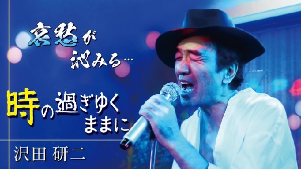 エガちゃんねるブルーハーツで驚きの再生回数!それでも収益はゼロってほんと?