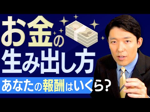 中田敦彦のYouTube大学が炎上！？批判される理由とは？