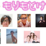 ばんばんざいるなは大家族!?兄弟人数がすごい!