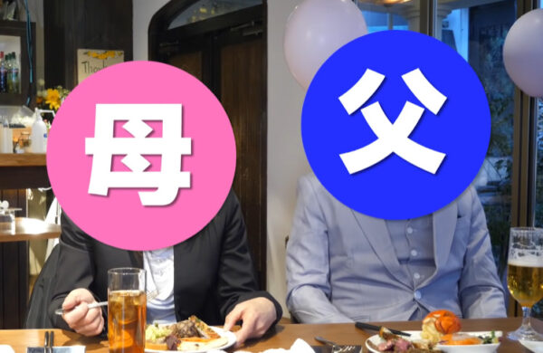 ばんばんざいるなは大家族!?兄弟人数がすごい!