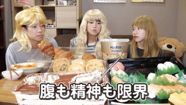 ばんばんざいの大食いまとめ!どれくらいきついか調べてみた!