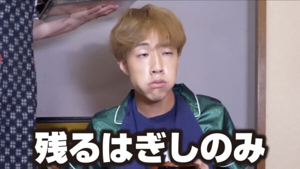 ばんばんざいの大食いまとめ!どれくらいきついか調べてみた!