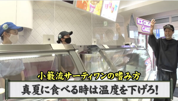 ざっくりYouTube神回一覧！人気動画はこれ！
