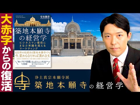 中田敦彦のYouTube大学が炎上！？批判される理由とは？