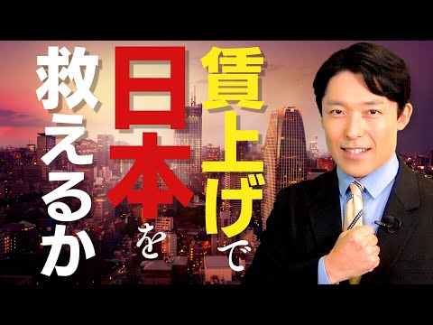 中田敦彦のYouTube大学が炎上！？批判される理由とは？