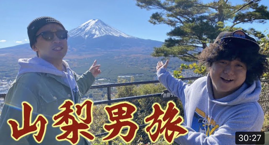 東海オンエア旅行の旅シリーズまとめ!名シーンランキングも!