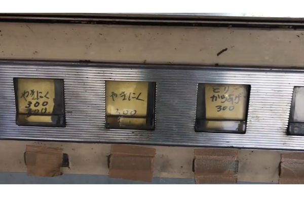 デカキン自販機企画!あの焼肉自販機が置いてる場所はどこ?