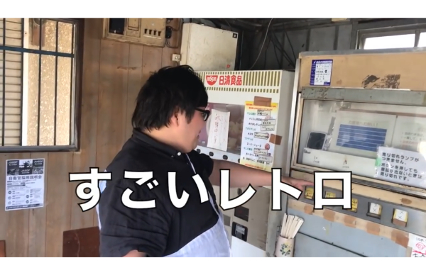 デカキン自販機企画!あの焼肉自販機が置いてる場所はどこ?
