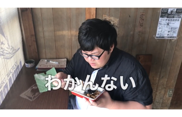 デカキン自販機企画!あの焼肉自販機が置いてる場所はどこ?