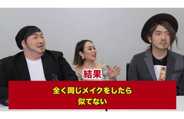 デカキンはヒカキンのそっくりさん!メイク企画が面白い!