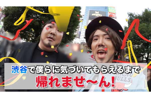 デカキンはヒカキンのそっくりさん!メイク企画が面白い!