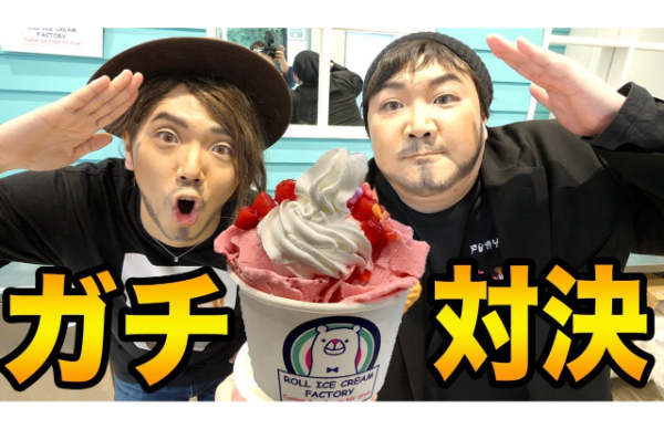 デカキンはヒカキンのそっくりさん!メイク企画が面白い!