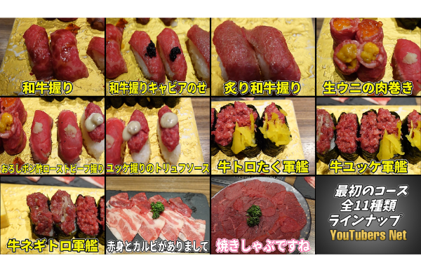 デカキン食べ放題シリーズ!肉寿司ステーキやクレープ屋はどこにある?