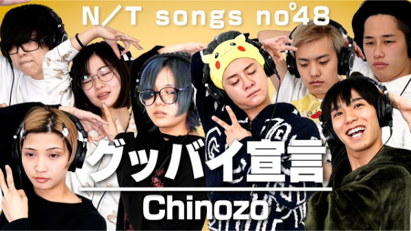 48(フォーエイト)寝起きシリーズ!歌ってみたの音程がNG集に?