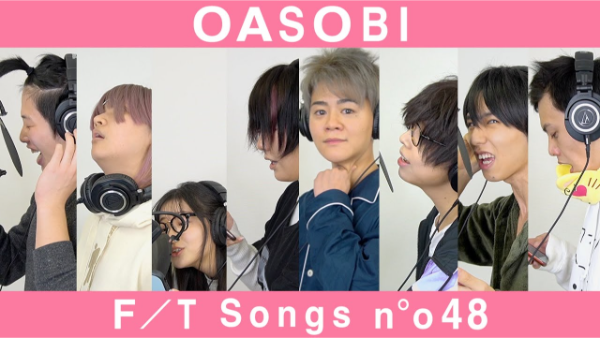 48(フォーエイト)寝起きシリーズ!歌ってみたの音程がNG集に?