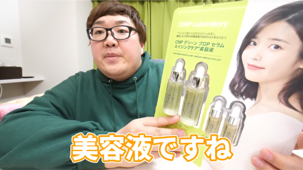 デカキンとカメラマン山本くん(山本ズバーン)の関係は?どんな人?